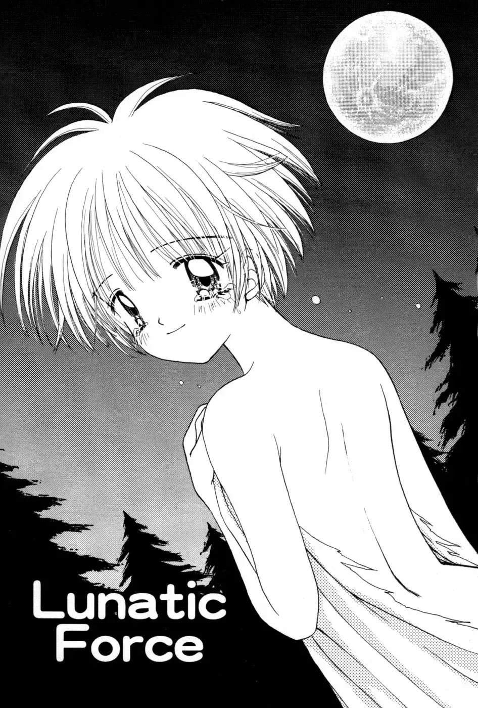 [Azamino Keiji - Yuukey] immature Fhentai - Page 109