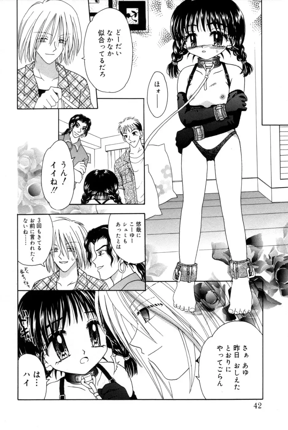 [Azamino Keiji - Yuukey] immature Fhentai - Page 40