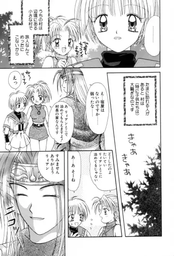 [Azamino Keiji - Yuukey] immature Fhentai - Page 111