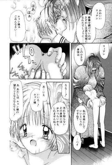 [Azamino Keiji - Yuukey] immature Fhentai - Page 120