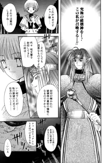 [Azamino Keiji - Yuukey] immature Fhentai - Page 127