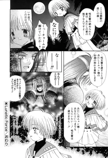 [Azamino Keiji - Yuukey] immature Fhentai - Page 128