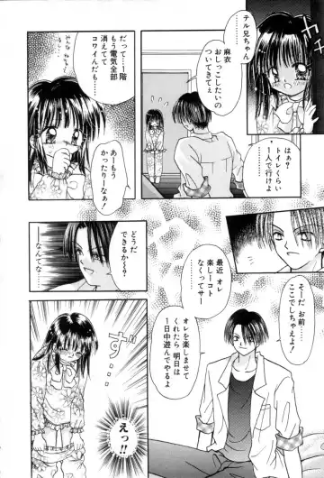 [Azamino Keiji - Yuukey] immature Fhentai - Page 134