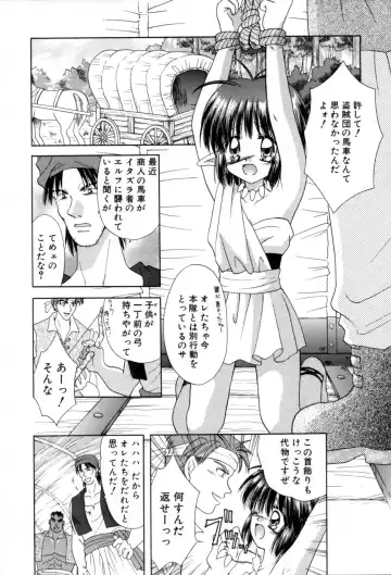 [Azamino Keiji - Yuukey] immature Fhentai - Page 146