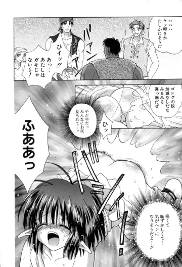 [Azamino Keiji - Yuukey] immature Fhentai - Page 148