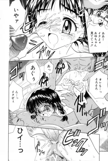 [Azamino Keiji - Yuukey] immature Fhentai - Page 16