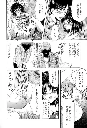 [Azamino Keiji - Yuukey] immature Fhentai - Page 168