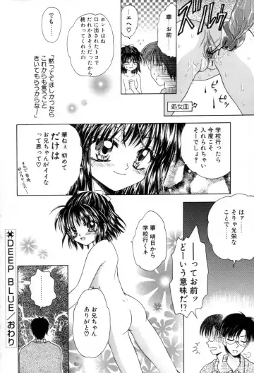 [Azamino Keiji - Yuukey] immature Fhentai - Page 176