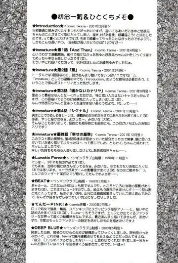 [Azamino Keiji - Yuukey] immature Fhentai - Page 177