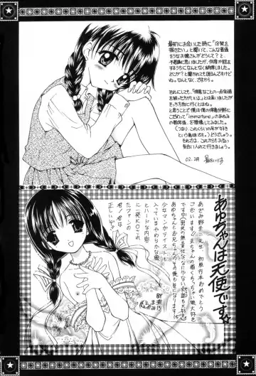 [Azamino Keiji - Yuukey] immature Fhentai - Page 178