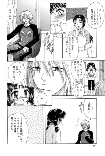 [Azamino Keiji - Yuukey] immature Fhentai - Page 26