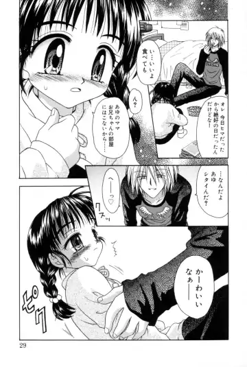 [Azamino Keiji - Yuukey] immature Fhentai - Page 27