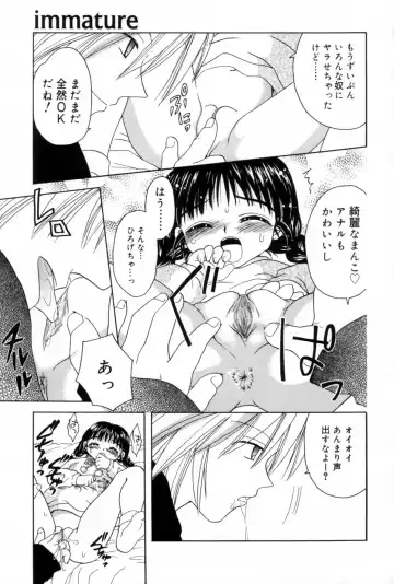 [Azamino Keiji - Yuukey] immature Fhentai - Page 29