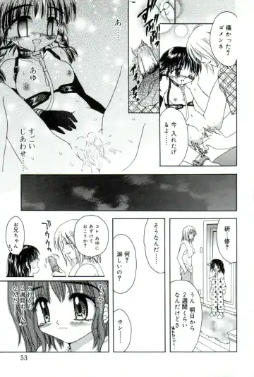 [Azamino Keiji - Yuukey] immature Fhentai - Page 51