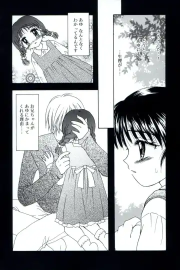 [Azamino Keiji - Yuukey] immature Fhentai - Page 54