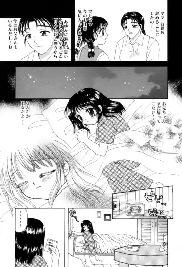 [Azamino Keiji - Yuukey] immature Fhentai - Page 90