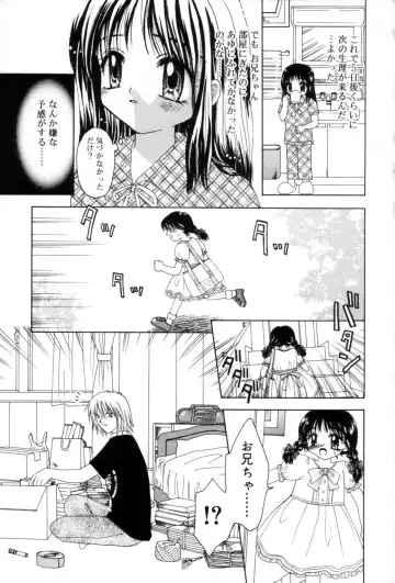 [Azamino Keiji - Yuukey] immature Fhentai - Page 91