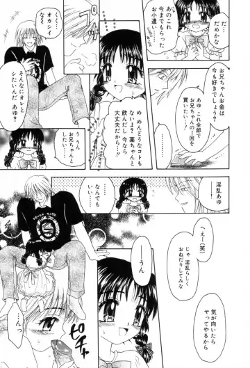 [Azamino Keiji - Yuukey] immature Fhentai - Page 97