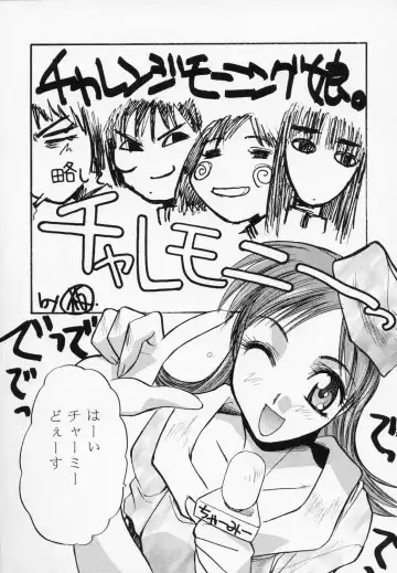 [Itaba Hiroshi] Nisemono 8 Fhentai - Page 10