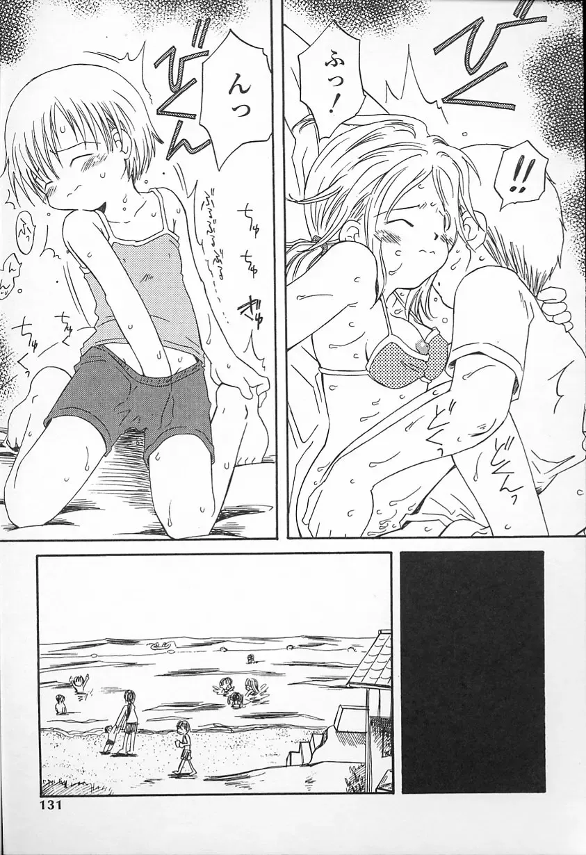 [Kagami Fumio] Kawaii ne Fhentai - Page 132