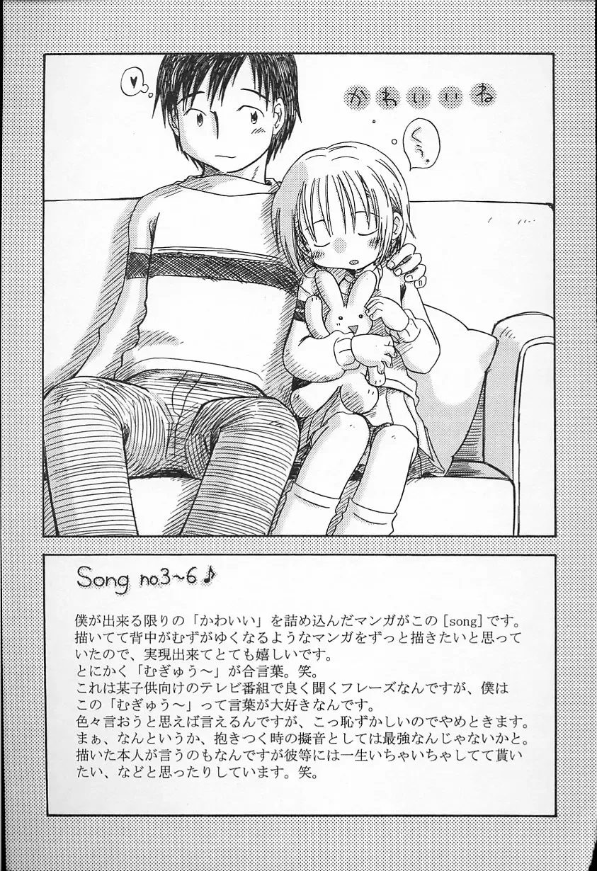 [Kagami Fumio] Kawaii ne Fhentai - Page 168