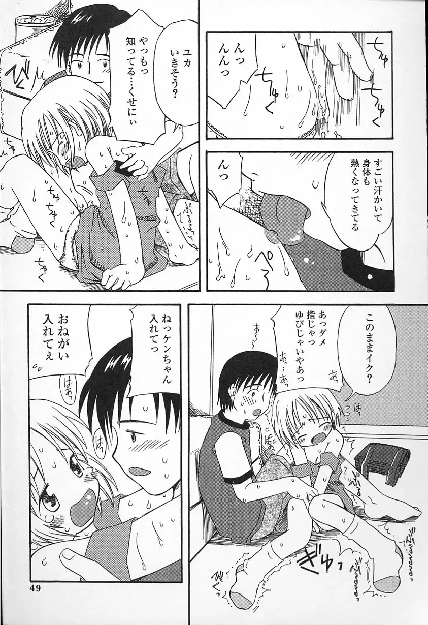 [Kagami Fumio] Kawaii ne Fhentai - Page 49