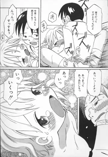 [Kagami Fumio] Kawaii ne Fhentai - Page 102