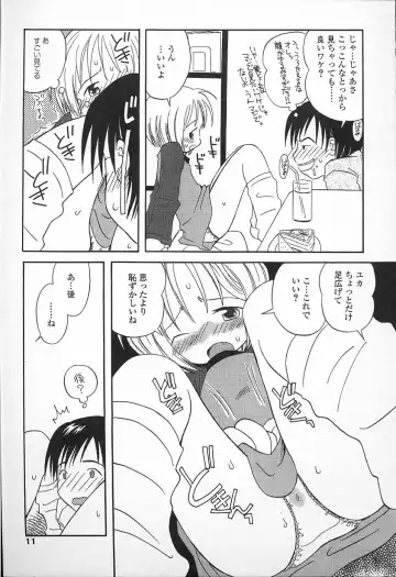 [Kagami Fumio] Kawaii ne Fhentai - Page 11