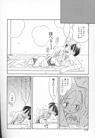 [Kagami Fumio] Kawaii ne Fhentai - Page 113