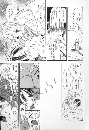 [Kagami Fumio] Kawaii ne Fhentai - Page 116