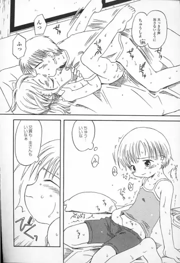 [Kagami Fumio] Kawaii ne Fhentai - Page 131