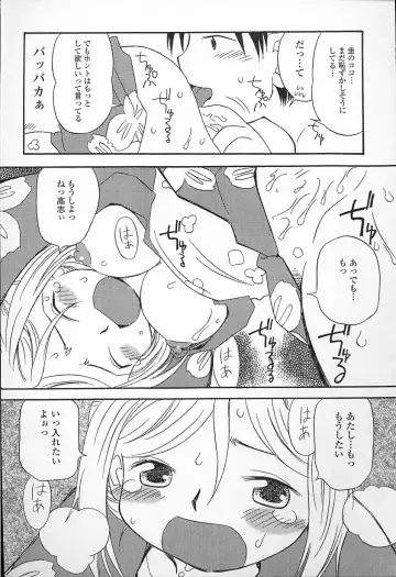 [Kagami Fumio] Kawaii ne Fhentai - Page 144