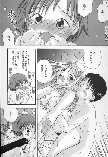 [Kagami Fumio] Kawaii ne Fhentai - Page 154