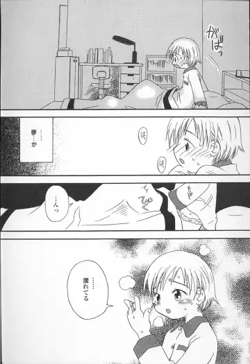 [Kagami Fumio] Kawaii ne Fhentai - Page 166