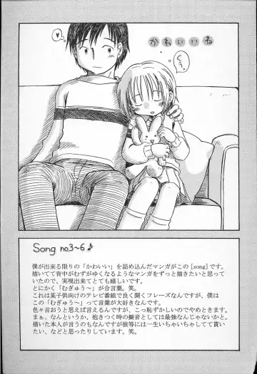 [Kagami Fumio] Kawaii ne Fhentai - Page 168