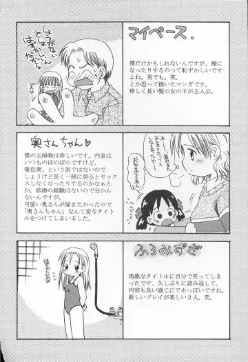 [Kagami Fumio] Kawaii ne Fhentai - Page 169