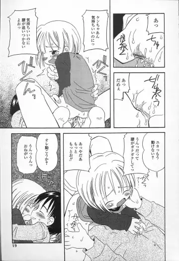 [Kagami Fumio] Kawaii ne Fhentai - Page 19