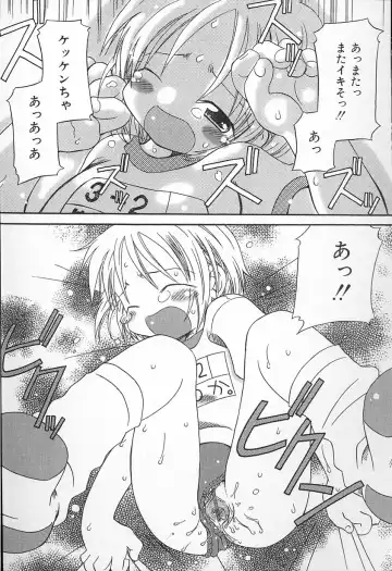 [Kagami Fumio] Kawaii ne Fhentai - Page 37