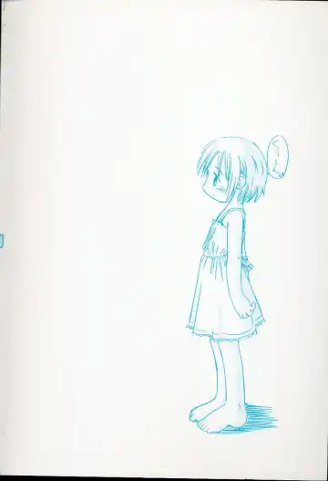 [Kagami Fumio] Kawaii ne Fhentai - Page 4