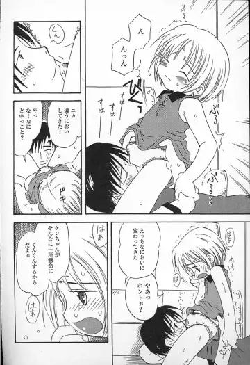 [Kagami Fumio] Kawaii ne Fhentai - Page 46
