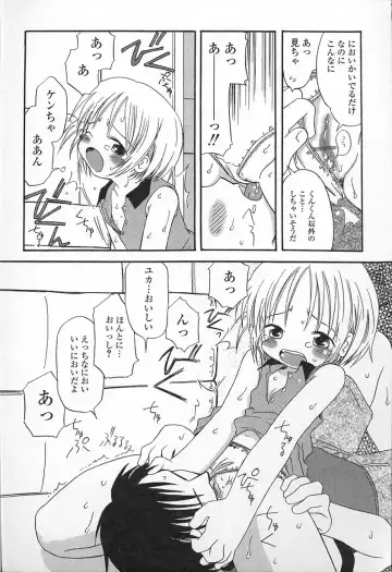 [Kagami Fumio] Kawaii ne Fhentai - Page 47