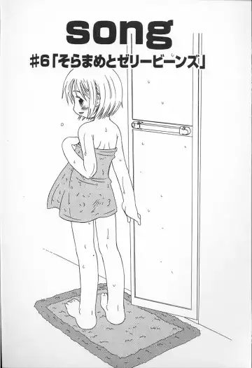 [Kagami Fumio] Kawaii ne Fhentai - Page 55