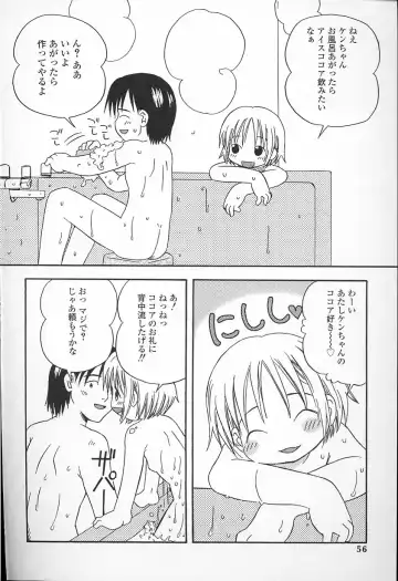 [Kagami Fumio] Kawaii ne Fhentai - Page 56