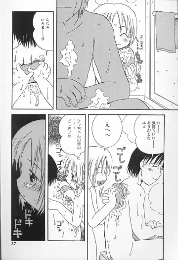[Kagami Fumio] Kawaii ne Fhentai - Page 57