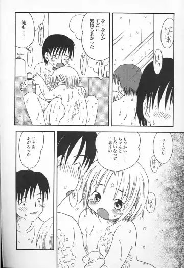 [Kagami Fumio] Kawaii ne Fhentai - Page 64
