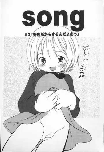 [Kagami Fumio] Kawaii ne Fhentai - Page 7