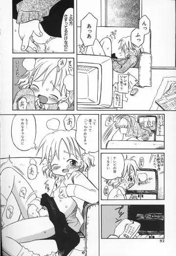 [Kagami Fumio] Kawaii ne Fhentai - Page 92