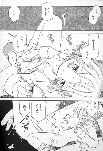 [Kagami Fumio] Kawaii ne Fhentai - Page 94