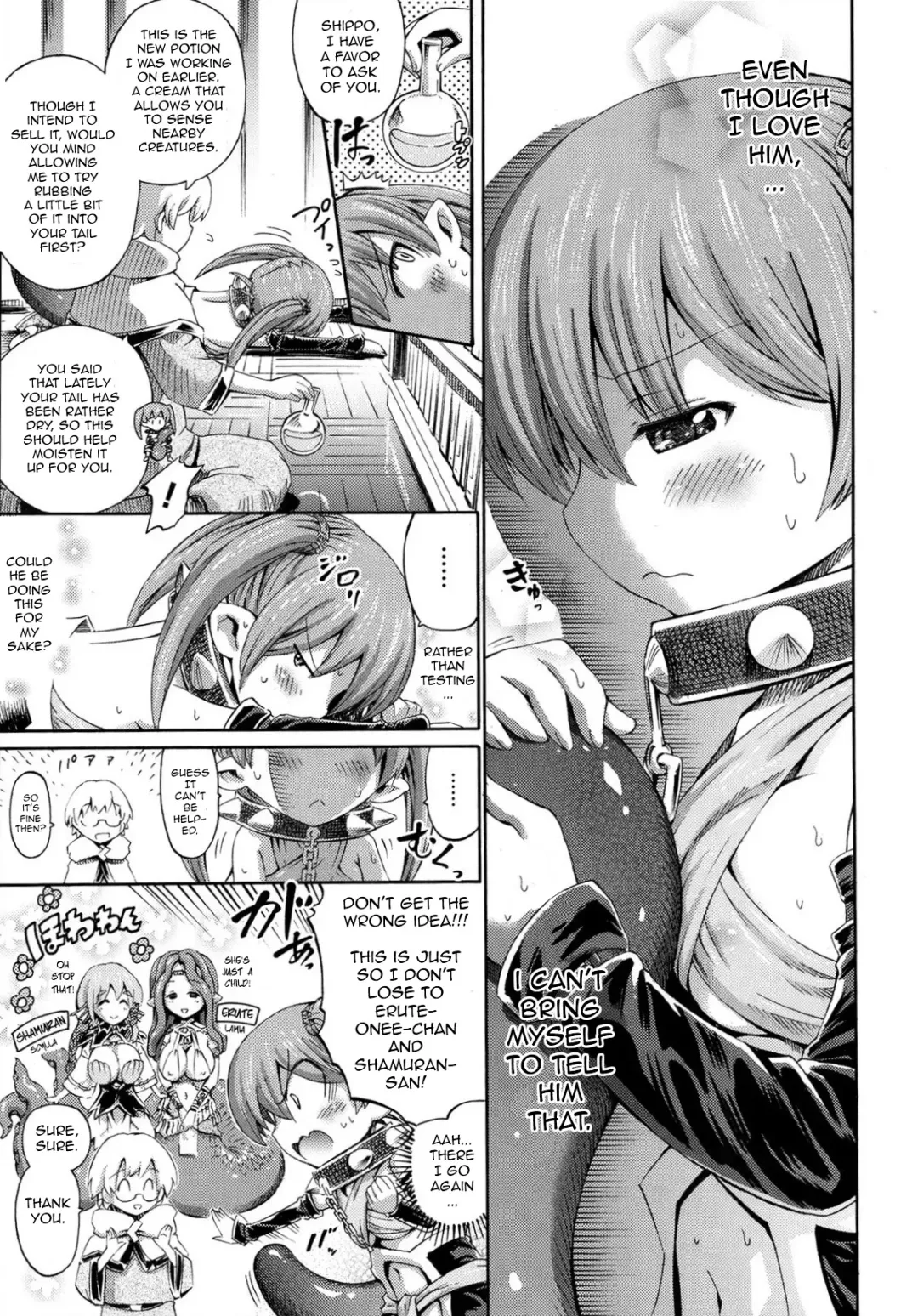 [Horitomo] Shippo ga Futekusaremashita Fhentai - Page 5