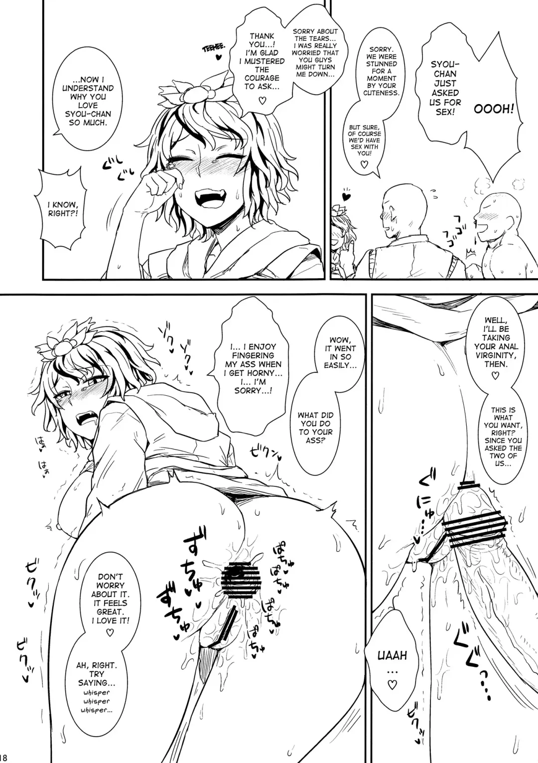 [Itou Yuuji] Shugyou dayo!! Hijiri-san Fhentai - Page 17